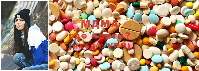 MDMA молли  ОМГ ОМГ онион  Бодайбо 